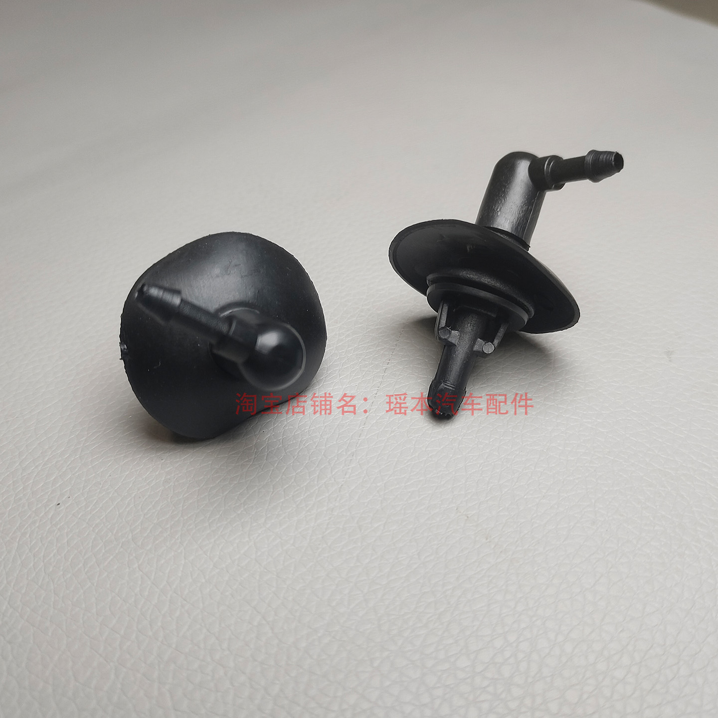 瑞沃E3金刚Q3ES3 ES5大金刚ES7雨刮喷水器直角连接两通弯头喷水嘴