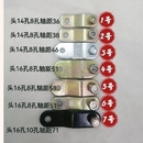 连接器电机改装 雨刷电机球头摇臂摆臂连杆接头电机改装 摆动支架片