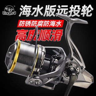 科邁龍遠投輪無間隙紡車輪斜口錨魚輪錨桿海竿14000型漁輪魚線輪