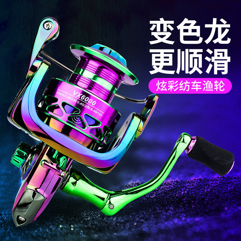 变色龙炫彩路亚浅杯斜口纺车轮海竿矶钓筏钓渔轮远投金属鱼线轮