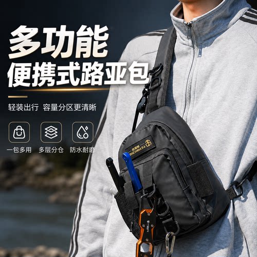 多功能路亚包便携式斜挎包
