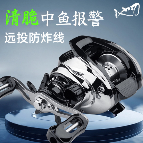 路亚水滴轮全金属远投防炸线