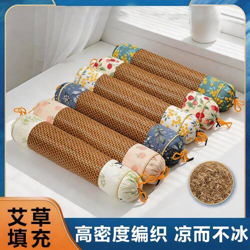 夏凉枕艾草圆柱糖果枕夏季可拆洗冰丝凉席艾枕家用艾草护颈颈椎枕