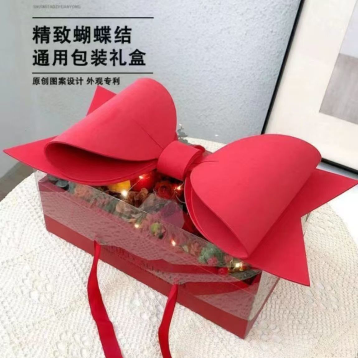 蝴蝶结水果礼盒透明长方形礼盒空盒送教师中秋圣诞元旦男女朋友