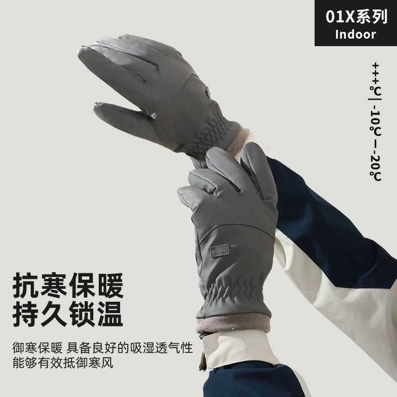 滑雪手套男士冬天骑行防寒防冻加绒厚保暖电动车触屏棉手套女冬季