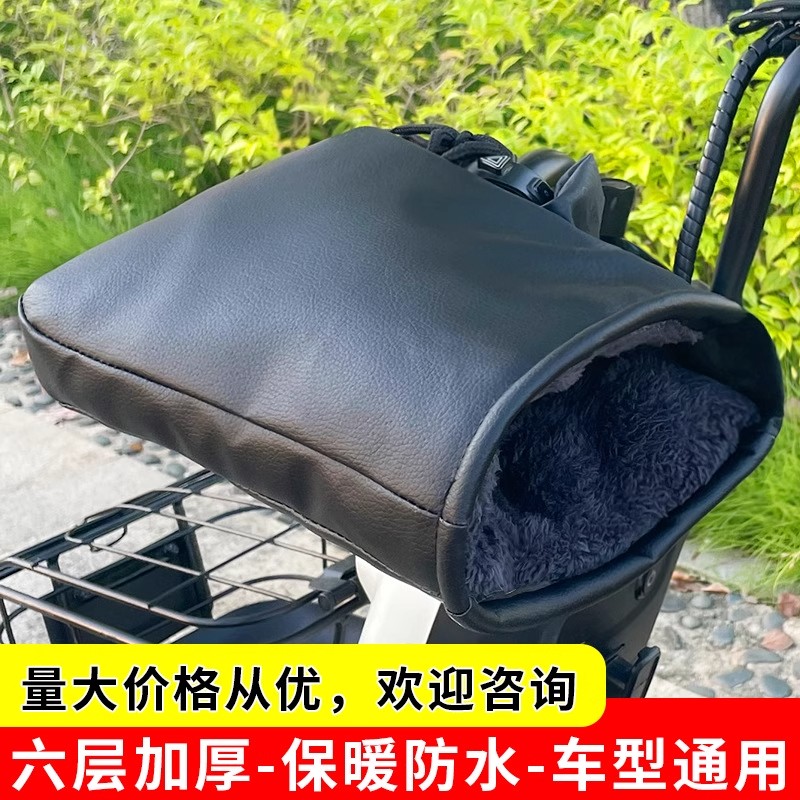 电动摩托车手把套冬季保暖挡风手套电瓶车把套防水加绒加厚防寒护