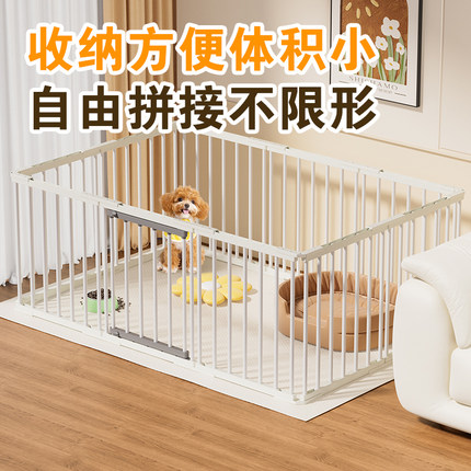 宠物狗狗围栏狗笼子中小型犬狗窝栅栏防护栏泰迪柯基室内家用专用