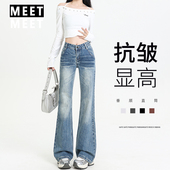 美式 子 宽松遮胯显高直筒喇叭裤 水洗抓痕低腰微辣牛仔裤 女早春新款