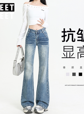 美式水洗抓痕低腰微辣牛仔裤女早春新款宽松遮胯显高直筒喇叭裤子