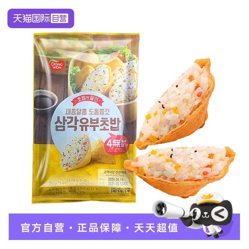 【自营】韩国油豆腐皮寿司专用豆皮味付油扬进口寿司包饭福袋食材