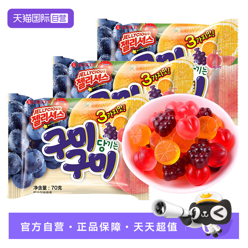 【自营】韩国进口乐天软糖QQ糖儿童零食糖果葡萄柠檬水果糖柠檬糖