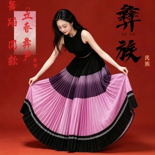 新款彝族走出大山大摆裙演出服装少数民族索玛花舞蹈演出开场舞裙