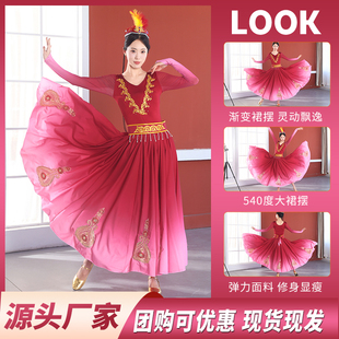 新疆舞蹈演出服新款 维族剧目练习大摆裙子舞蹈服 维吾尔族艺考服装
