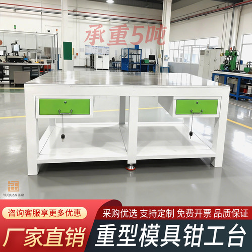 重型钳工工作台虎钳工作台