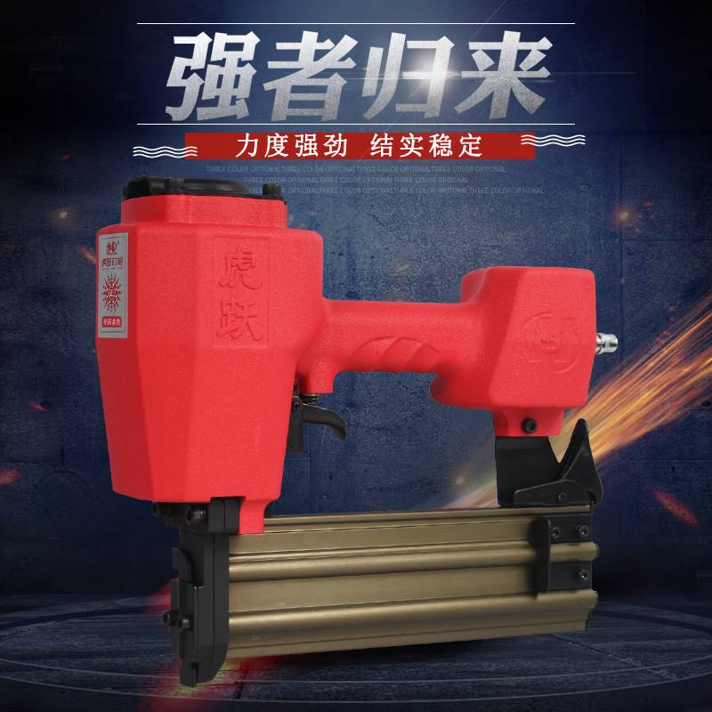 虎跃64钢钉枪气动射钉专打水泥墙混凝土木工打钉枪装修钢排气钉枪