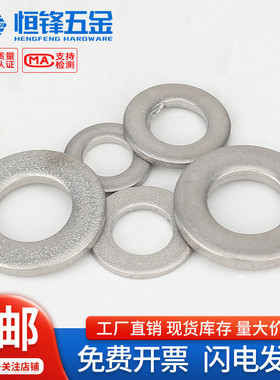 TC4钛合金平垫平介垫片挡圈M2M2.5M3M4M5M6M8M10M12M14M16M20