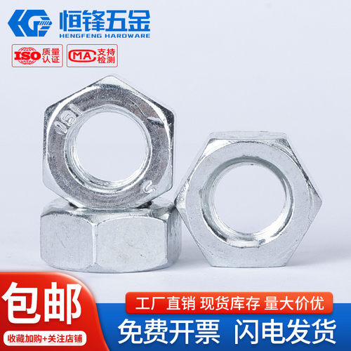 厂家直销 量大价优