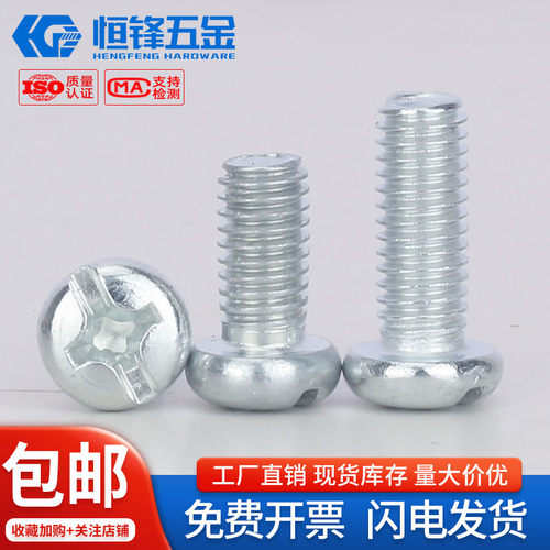 铁白锌圆机广东现货秒发