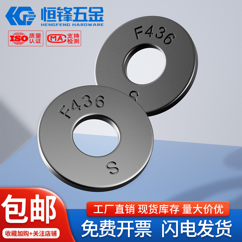 8.8级高强度 表面发黑 淬火加硬 量大优惠