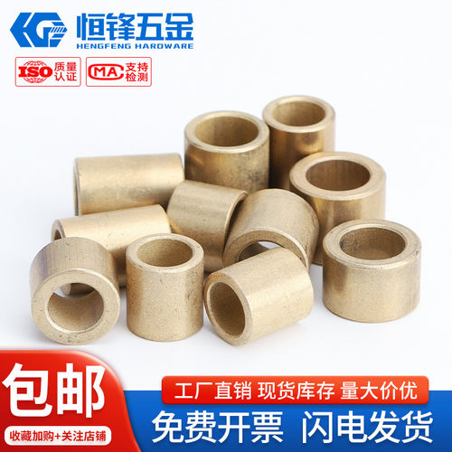 粉末轴套深圳现货秒发