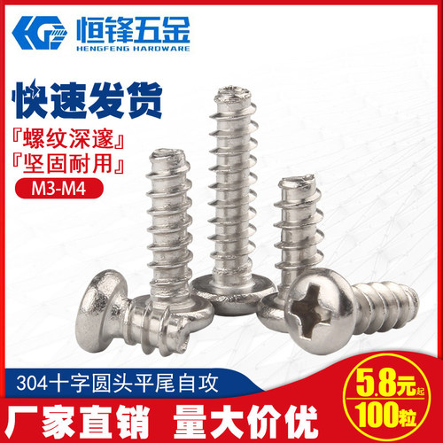 304不锈钢材质 防腐防锈 生锈包退换