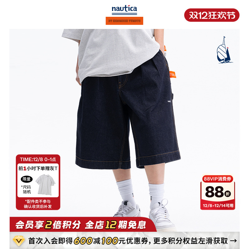 联名logo时尚吸睛