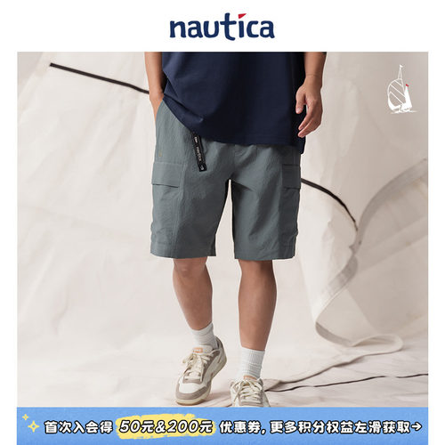 nauticawhitesail户外短裤