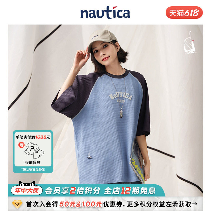 【官方正品】nautica whitesail骑行贴袋华夫格撞色插肩袖短袖T恤