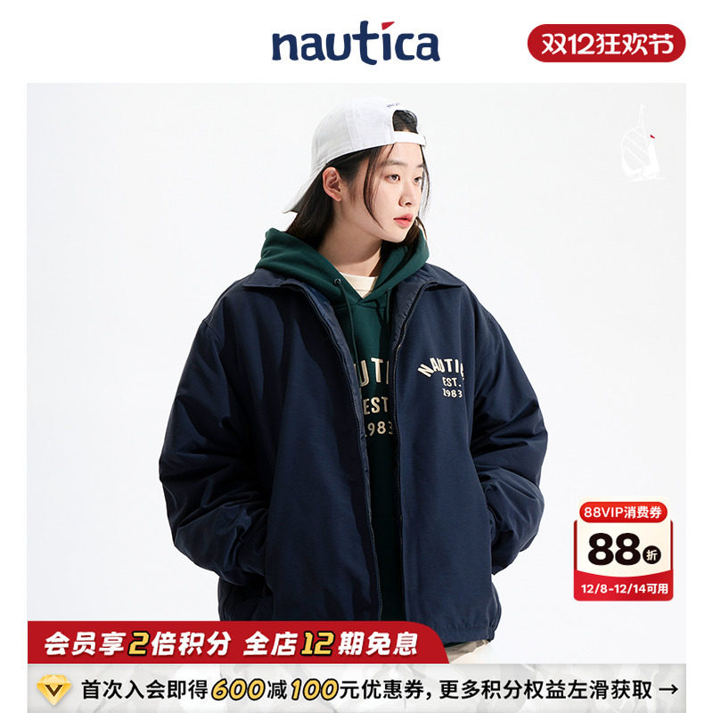 nauticawhitesail厚外套