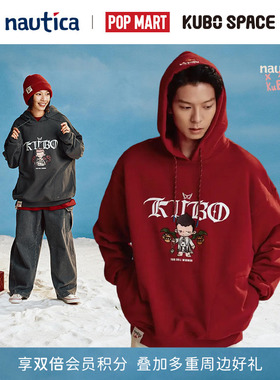 【新年款】nautica×POPMART泡泡玛特KUBO联名印花连帽卫衣