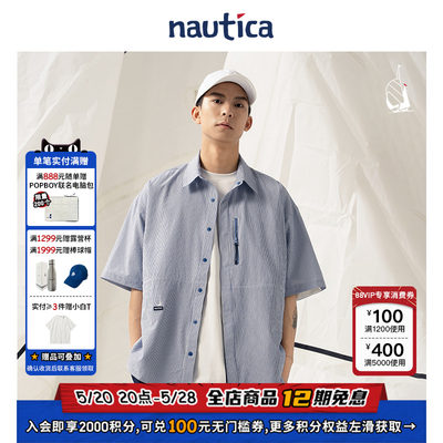 【官方正品】nautica白帆 日系中性经典条纹假两件短袖衬衫WW4240