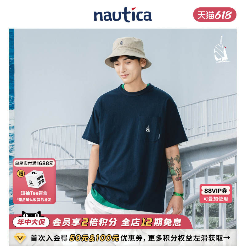 【官方正品】nautica whitesail日系无性别oversize宽松短袖T恤