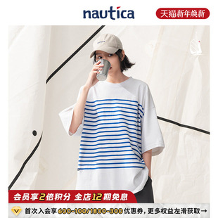 日系中性宽松撞色条纹短袖 nautica白帆 T恤TW5202 官方正品