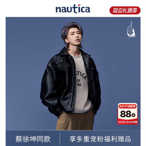 nauticawhitesail时尚厚外套