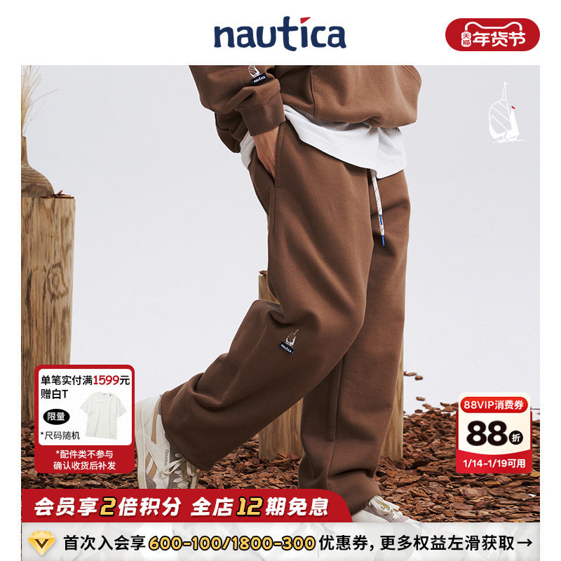 【明星同款】nautica白帆 日系中性宽松潮流纯棉针织卫裤KW3328,男装,卫裤,淘宝优惠券,粉丝福利购,淘宝优惠卷