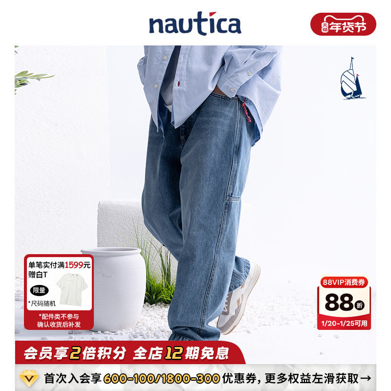 【官方正品】nautica白帆 日系中性复古潮流百搭廓形牛仔裤P