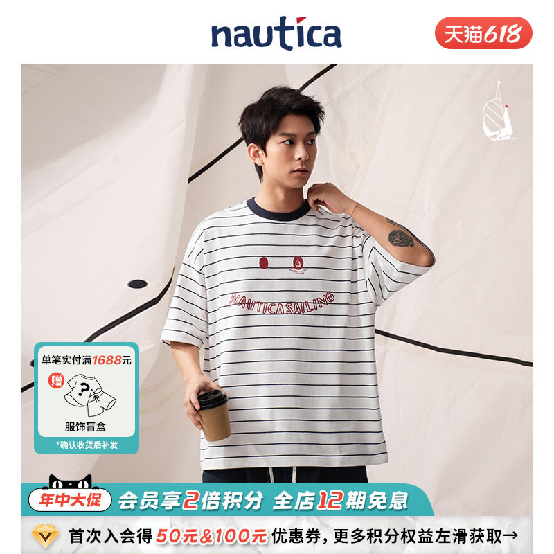 【官方正品】nautica whitesail日系笑脸印花条纹重磅短袖圆领T恤