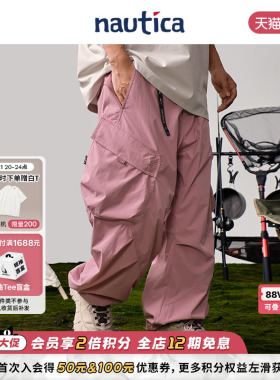 【官方正品】nautica whitesail路亚中性户外抽绳时尚弯刀工装裤