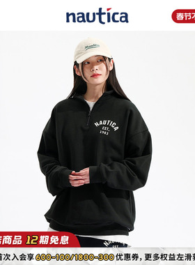 【官方正品】nautica 白帆日系中性宽松休闲半开襟卫衣JPKW4302