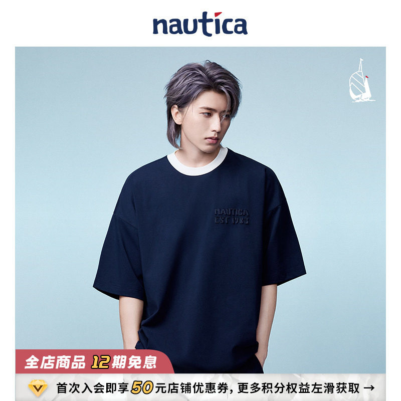 nautica white sail撞色领口短袖T恤男女同款372元