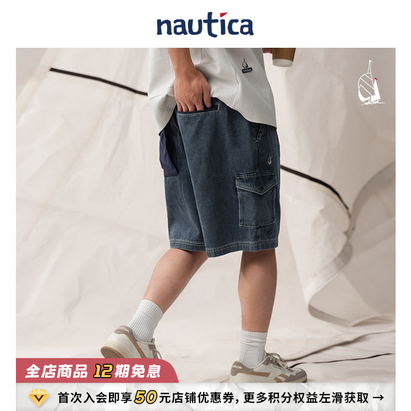 【官方正品】nautica whitesail休闲时尚多口袋宽松轻薄牛仔短裤