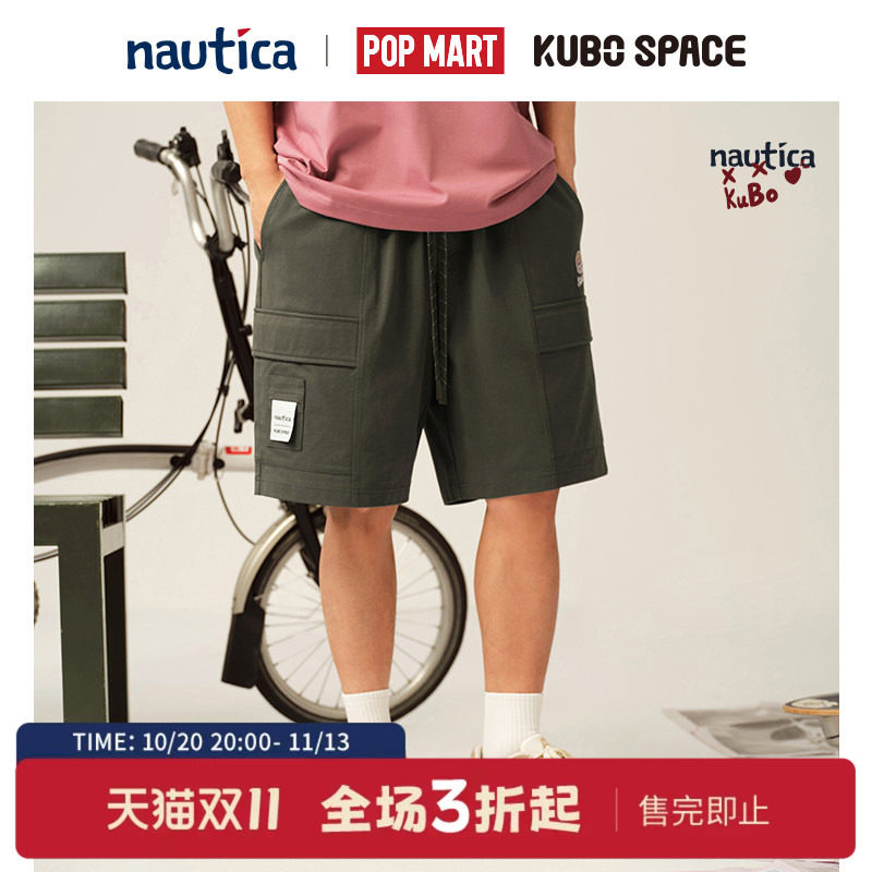 nautica x POPMART泡泡玛特KUBO联名多口袋街头休闲风针织短裤