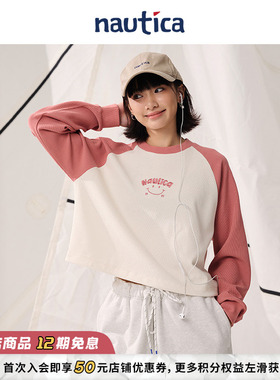 【官方正品】nautica白帆 日系休闲logo笑脸宽松长袖T恤53TW53