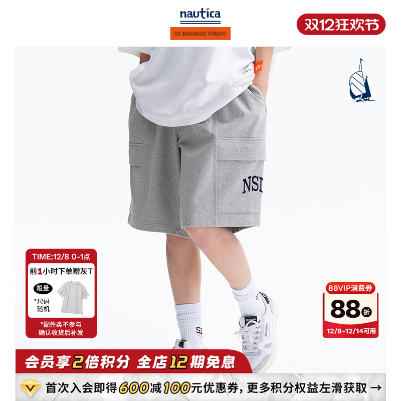 刺绣大字母辨识度高