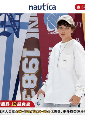 【官方正品】nautica 白帆日系无性别百搭舒适休闲长袖T恤TW2368