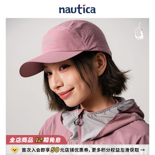 白帆路亚时尚 nautica 休闲户外百搭冲孔设计棒球帽 官方正品