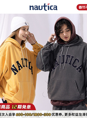【明星同款】nautica 白帆 日系无性别logo重磅连帽卫衣KW2302