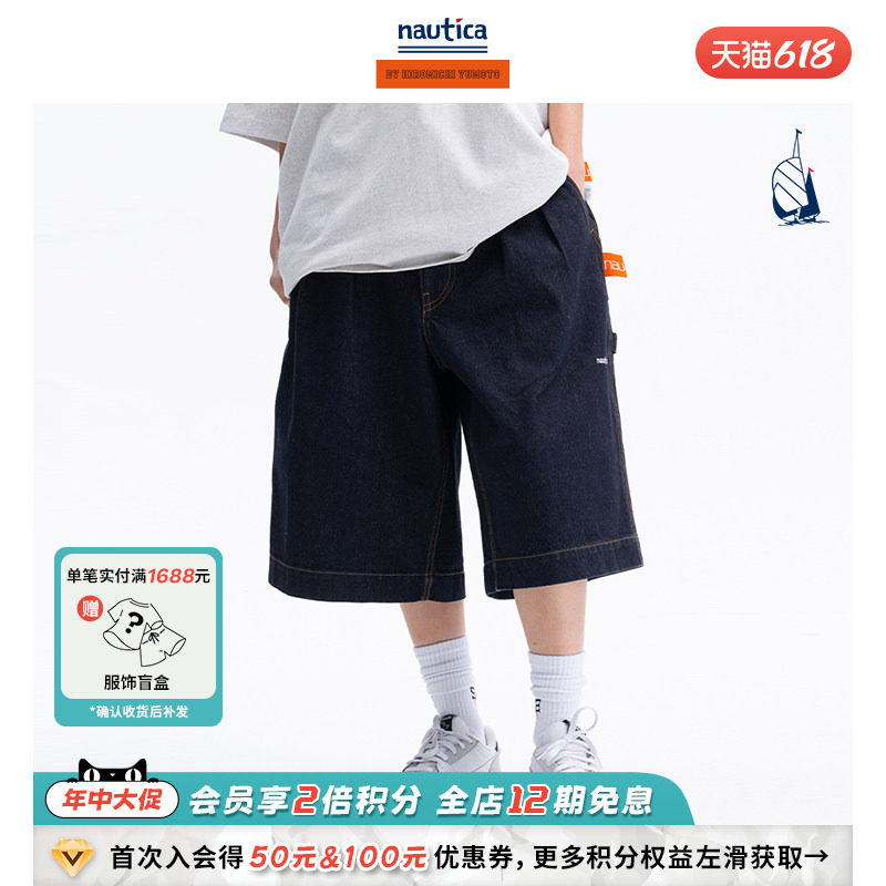 【官方正品】汤本弘通监制 nautica whitesail中性廓形牛仔短裤