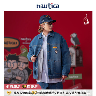 nautica白帆 爆尼膏日系中性复古牛仔外套BGJW5102 联名系列