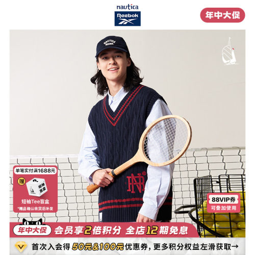 nauticaxReebok联名毛衣马甲
